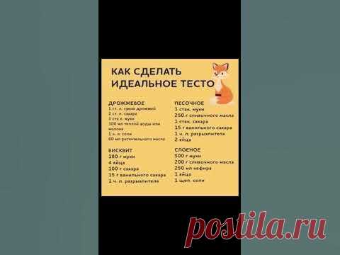 Полезно! Ответь в комментариях