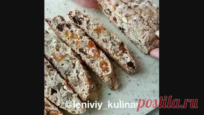 Печенье Бискотти