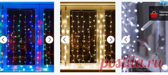 Очаровательные Новогодние Гирлянды 🎇