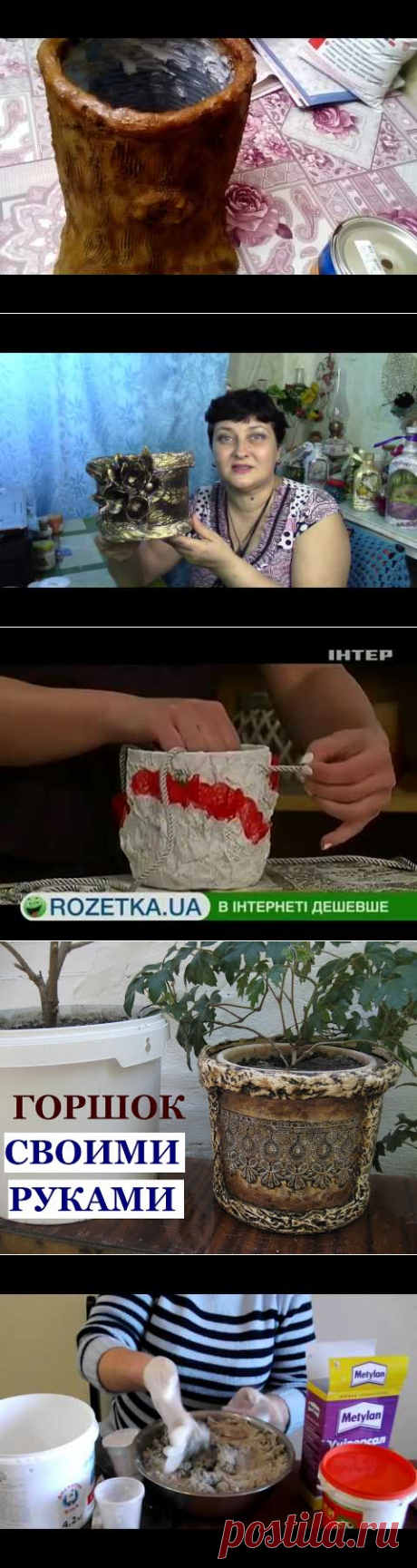 Как сделать кашпо своими руками из старых джинсов - YouTube