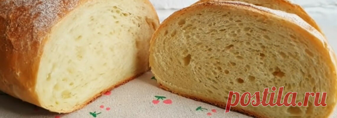 Хлеб пшеничный (рецепт) | Кулинарио | Яндекс Дзен
