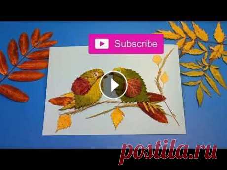 Аппликация из осенних листьев. ОСЕННИЕ ПОДЕЛКИ из природного материала / DIY Autumn crafts Сделаем осеннюю поделку в школу из природного материала, листьев. Нам понадобится осенние листья и фантазия :) Еще осенние поделки: #осенниеподелки #о...