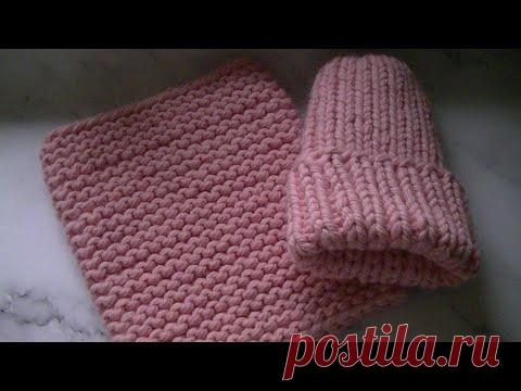 ВЯЖЕМ ОБЪЕМНЫЙ СНУД ИЗ ТОЛСТОЙ ПРЯЖИ ПЛАТОЧНОЙ ВЯЗКОЙ. КОМПЛЕКТ ШАПКА + СНУД.