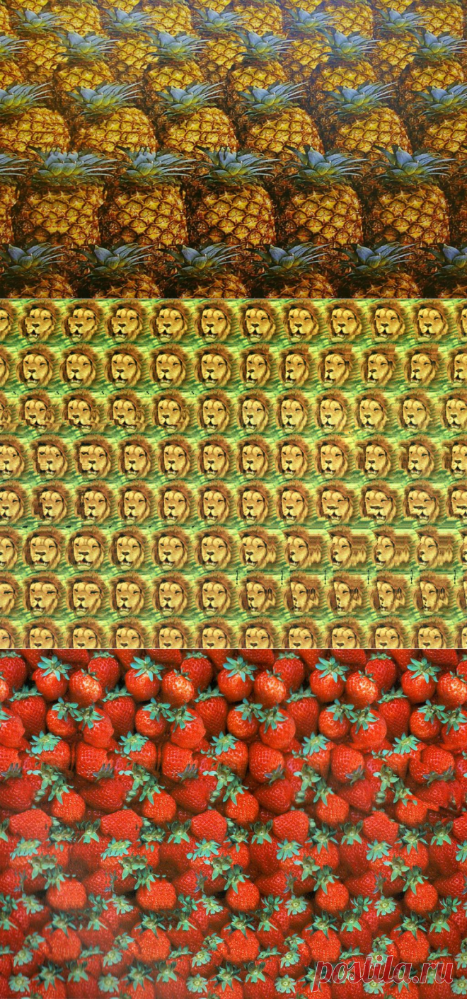 Учимся видеть объемные стерео картинки