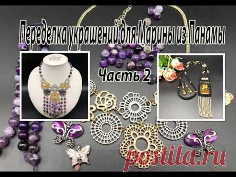 Колье &quot;Кружево&quot;. Сотуар &quot;Палех&quot;. Переделка украшений для Марины из Панамы. Часть 2.