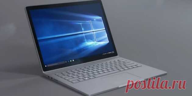 Ускоряем загрузку Windows 10