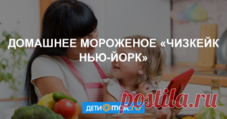 Рецепты для Детей пошаговый рецепт с фото - как приготовить, ингредиенты, состав, время приготовления