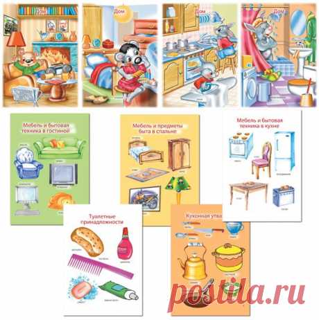 Отгадывание загадок по теме Мой дом, квартира, мебель » ДЕТсад