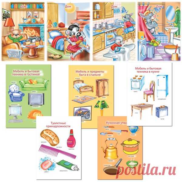 Отгадывание загадок по теме Мой дом, квартира, мебель » ДЕТсад