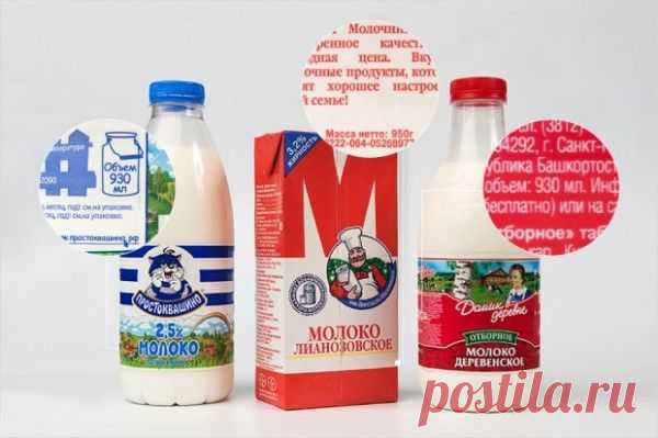 "Обман зрения" или как нас "обвешивают" производители продуктов