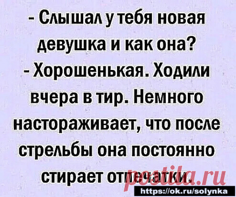 анекдот юмор картинки позитив