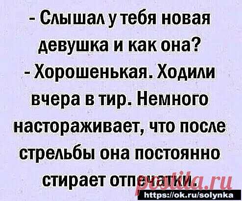 анекдот юмор картинки позитив