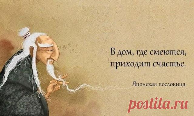 Золотые правила жизни — соблюдай и будешь счастлив!