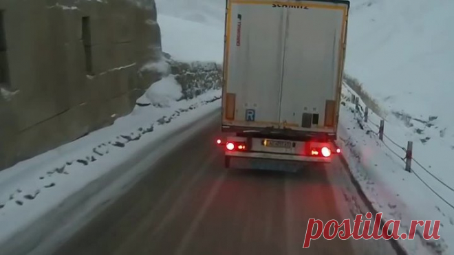 макс вертиго -дорога домой