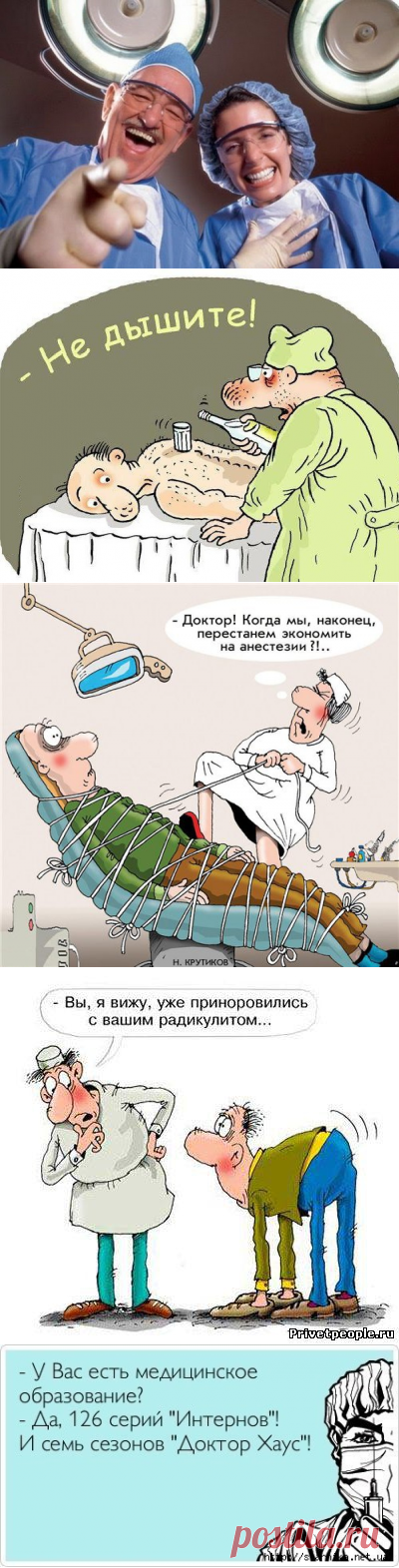 Реальные смешные истории в медицине
