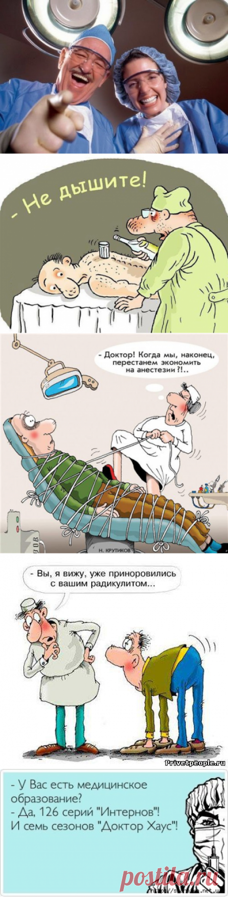 Реальные смешные истории в медицине