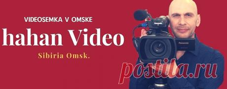 Видеосъёмка свадеб в Омске,видеограф на свадьбу в Омске
,видеосъёмка в Омске,видеосъёмка детский утренник,
видеосъёмка школьный выпускной,видеосъёмка бизнес видеоролика,
видеооператор в Омске, видеограф в Омске
#видеосъёмка #свадьба #Омск
#wedding #видеографОмск #видеооператорОмск #ВидеосъёмкаОмск #Свадьбаомск