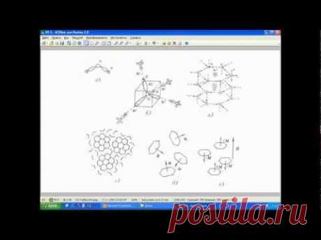 Вода - матрица жизни. Кулон здоровья Аква.