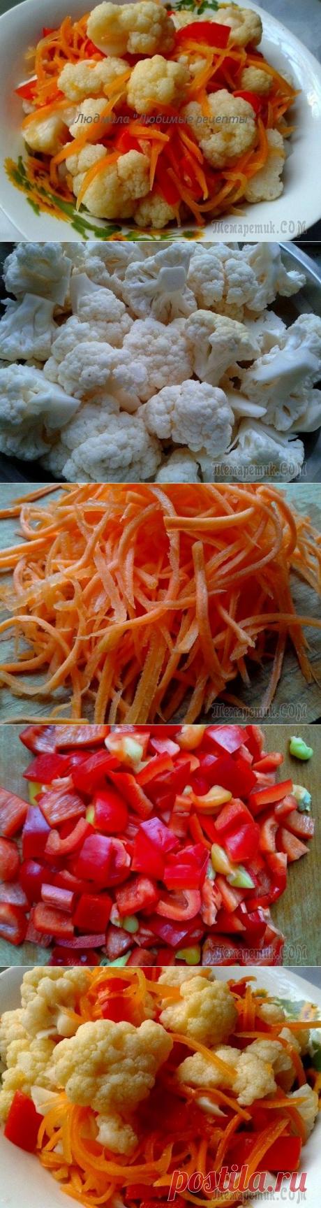 Суточная маринованная цветная капуста.