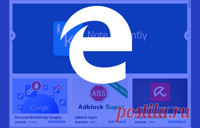 Расширения для Microsoft Edge будут доступны в Магазине Windows. Одной из самых востребованных пользователями возможностей Microsoft Edge, над которыми сейчас работают разработчики нового браузера, является поддержка расширений...