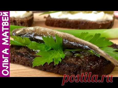 Бутерброды со Шпротами - Очень Простая и Вкусная Закуска на Праздничный Стол| Sprat Sandwiches