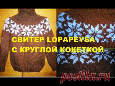 Иcландский свитер Lopapeysa Обзор Расчет петель СнятиеМерки