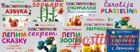Лепим корову | ЛЕПИМ САМИ