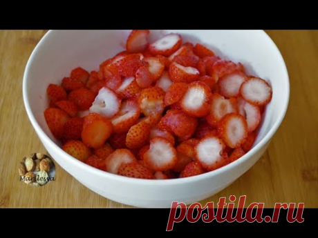 Вкусняшка из клубники за минуту, как в детстве! - YouTube