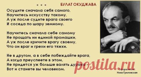 #НинаГреловская
