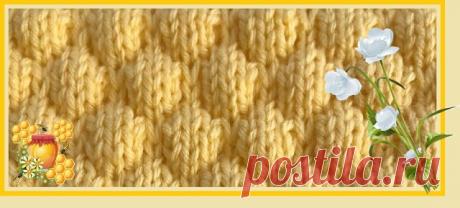 Два узора спицами.
"Малинка" - схема узора.
"Выпуклые соты" - видео-МК узора.