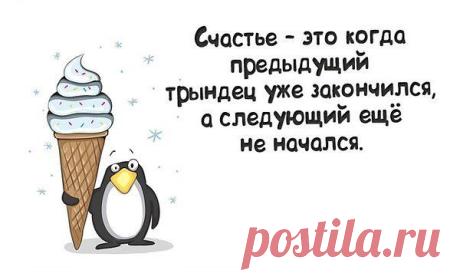 Игорь: А БОГИ СМЕЯЛИСЬ ВСЁ УТРО И ВЕЧЕР. СМЕШИЛА ИХ ФРАЗА - СЛУЧАЙНАЯ ВСТРЕЧА.