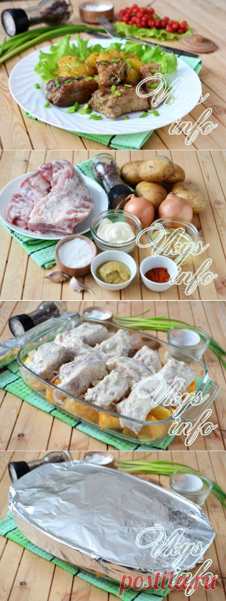 Свиные ребрышки с картошкой в духовке