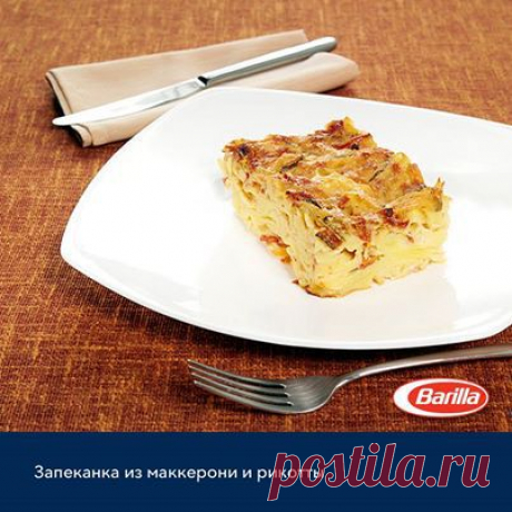 Barilla