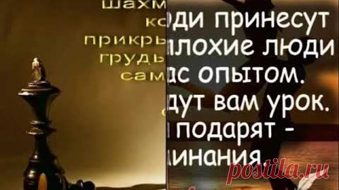 Не суди да не судим будешь