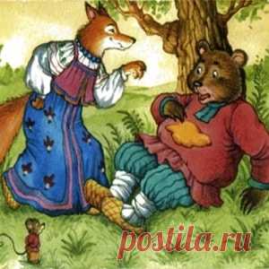 Медведь и лиса, читать сказку онлайн бесплатно | Русская сказка О сказке Сказка «Медведь и Лиса» Русская народная сказка – источник мудрости, который копился веками. Эта мудрость заложена в тексте сказке в ненавязчивой легкой форме, так что ее скрытый