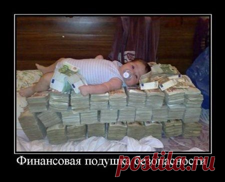 Чем она толще, тем надежнее ))