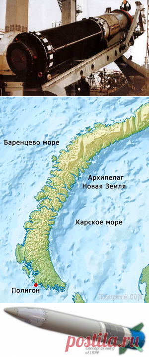Ракетный комплекс Д-19 с баллистической ракетой Р-39