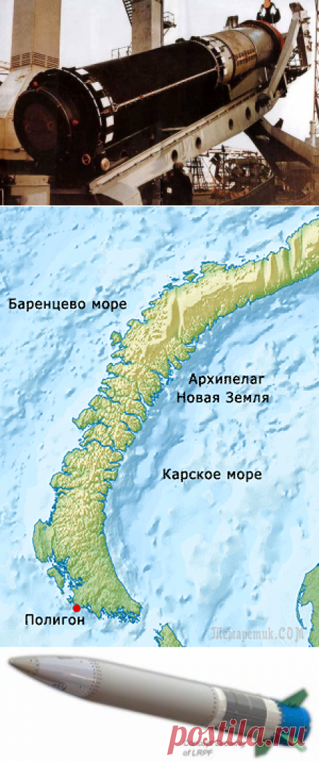Ракетный комплекс Д-19 с баллистической ракетой Р-39