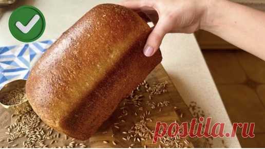 ХЛЕБ НА ЗАКВАСКЕ который занял 1 МЕСТО на конкурсе хлеба на закваске 🏆ИЗУМИТЕЛЬНЫЙ | Vita Kitchen  | Дзен