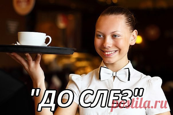 Однажды мужчина, проезжая по трассе, увидел на обочине пожилую женщину. 
Даже в исчезающем свете дня можно было легко заметить, что ей необходима
 помощь. Мужчина остановился у ее 
