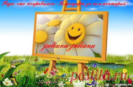 Cветильник "Морской берег". Мастер-класс.