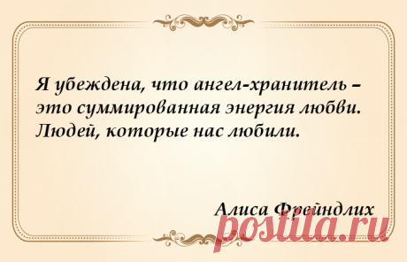 «Святое слово — совесть»: 7 мудрых советов Алисы Фрейндлих, которой уже 90, но над которой не властно время