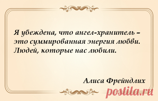 «Святое слово — совесть»: 7 мудрых советов Алисы Фрейндлих, которой уже 90, но над которой не властно время