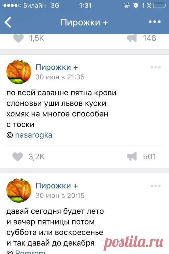 (257) Pinterest