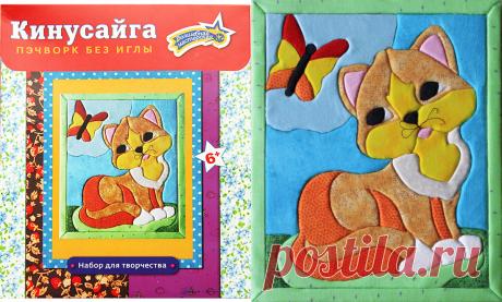 Набор для творчества ВОЛШЕБНАЯ МАСТЕРСКАЯ КН-01 Кинусайга Кошка купить недорого. Интернет-магазин baby-kingdm.ru. Доставка. Отзывы.