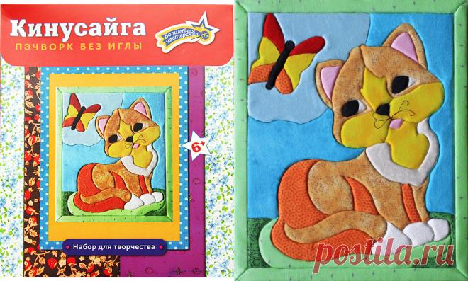 Набор для творчества ВОЛШЕБНАЯ МАСТЕРСКАЯ КН-01 Кинусайга Кошка купить недорого. Интернет-магазин baby-kingdm.ru. Доставка. Отзывы.