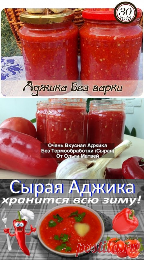(79) Одноклассники