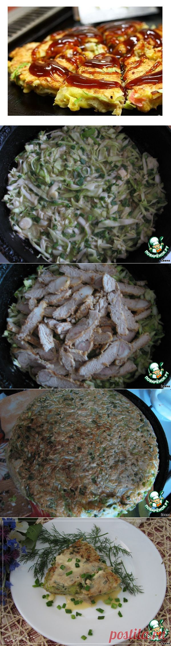 Японская пицца "Окономияки" - обязательно загляните в рецепт!