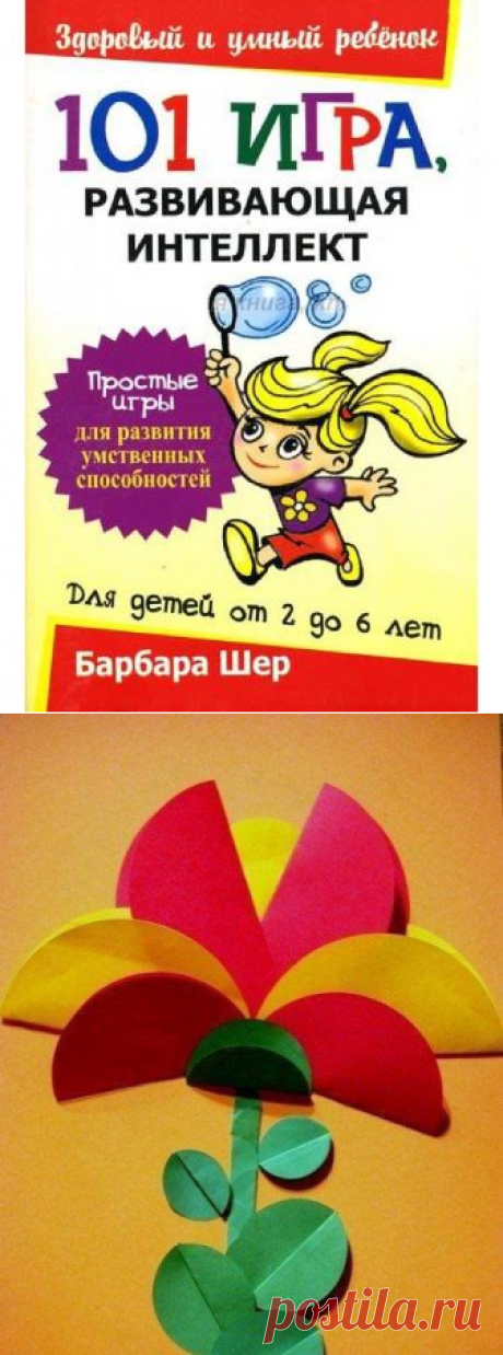 Для детей | Елена Переливская | Фотографии и советы на Постиле