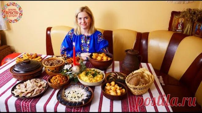 12 ПОСТНЫХ БЛЮД НА СОЧЕЛЬНИК! С РОЖДЕСТВОМ ХРИСТОВЫМ! MERRY CHRISTMAS